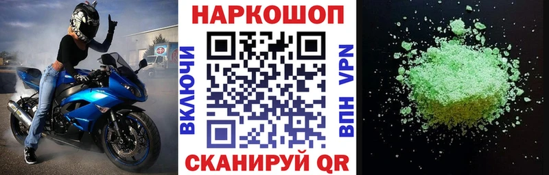 Виды наркотиков купить Волжск АМФ Меф A-PVP ГАШ Бошки Шишки