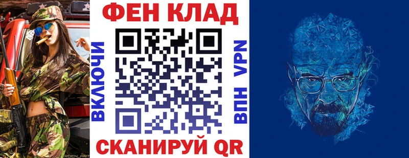 АМФЕТАМИН 97%  хочу наркоту  мориарти наркотические препараты  Волжск 