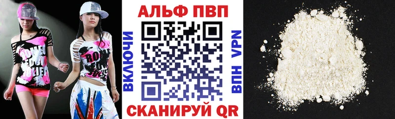 OMG ONION  Волжск  darknet наркотические препараты  А ПВП крисы CK 