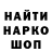 КЕТАМИН VHQ Radma123