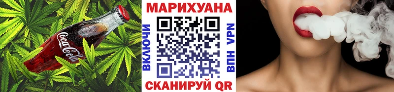 Печенье с ТГК конопля  mega ТОР  Волжск 