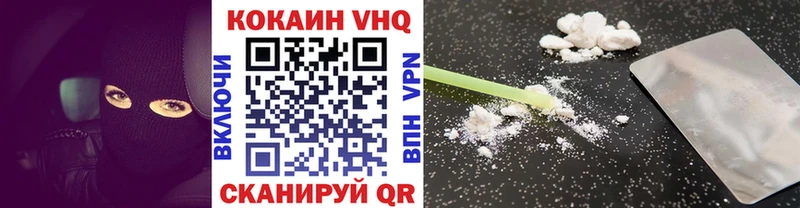 гидра   где продают наркотики  Волжск  маркетплейс формула  КОКАИН Боливия 