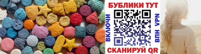 сколько стоит Волжск Ecstasy Cube