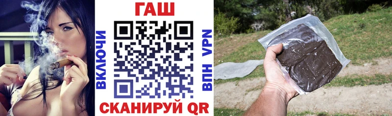 ГАШ VHQ Волжск