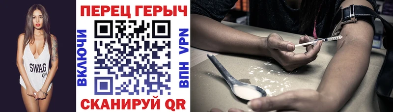 нарко площадка официальный сайт мега как зайти Волжск ГЕРОИН Афган