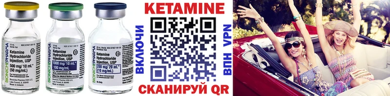 hydra как зайти  Волжск  КЕТАМИН VHQ 