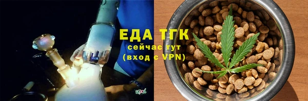 дистиллят марихуана Белокуриха