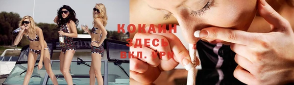 дистиллят марихуана Белокуриха