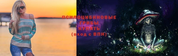 марки nbome Сосновый Бор