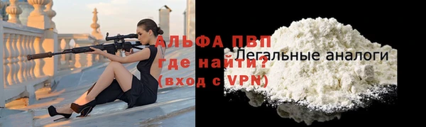дистиллят марихуана Белокуриха