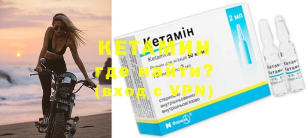 дистиллят марихуана Белокуриха
