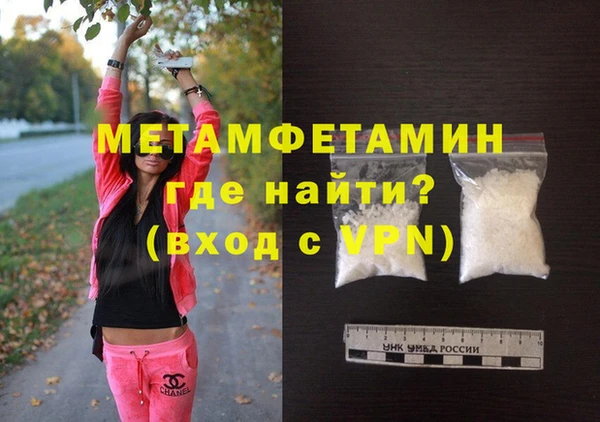 дистиллят марихуана Белокуриха
