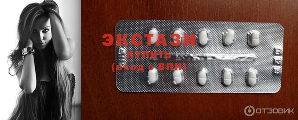 дистиллят марихуана Белокуриха