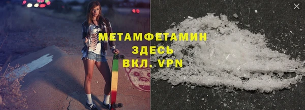 дистиллят марихуана Белокуриха