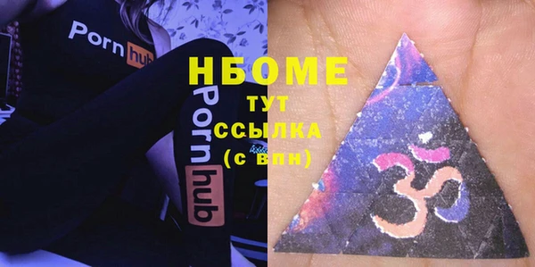 дистиллят марихуана Белокуриха