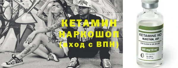 таблы Балахна