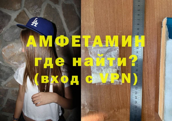 дистиллят марихуана Белокуриха