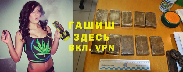 дистиллят марихуана Белокуриха