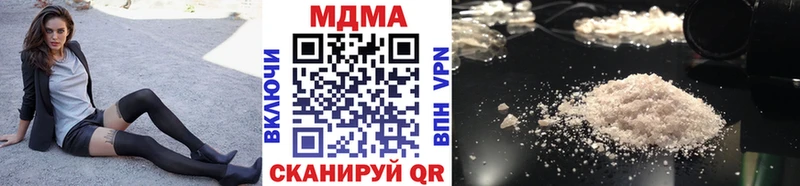 MDMA молли  как найти наркотики  blacksprut вход  Волжск 