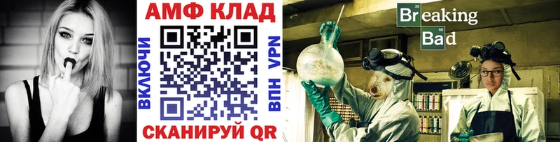 Первитин витя Волжск