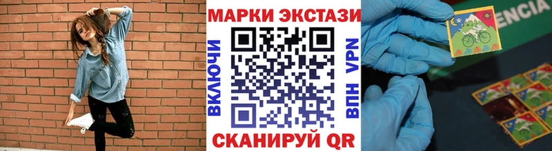 Наркотические марки 1500мкг  наркошоп  Волжск 