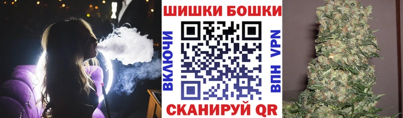 наркота Волжск МАРИХУАНА OG Kush